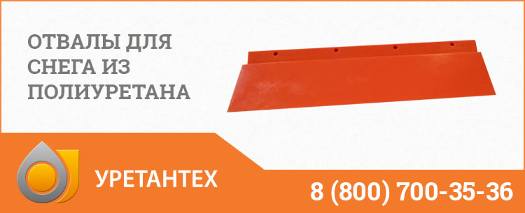 Отвалы для снега в Братске Отвалы для снега в Братске